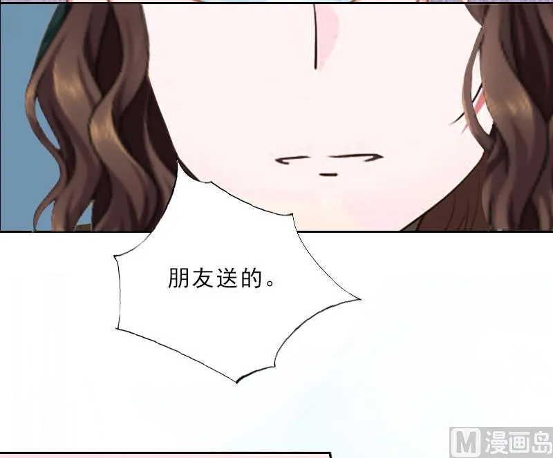 第6话 偶遇渣男 第4页