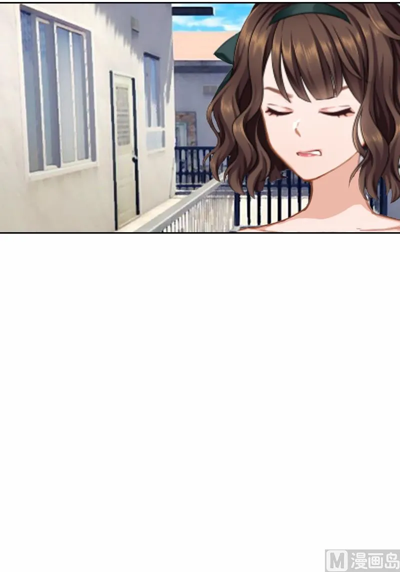 第6话 偶遇渣男 第15页