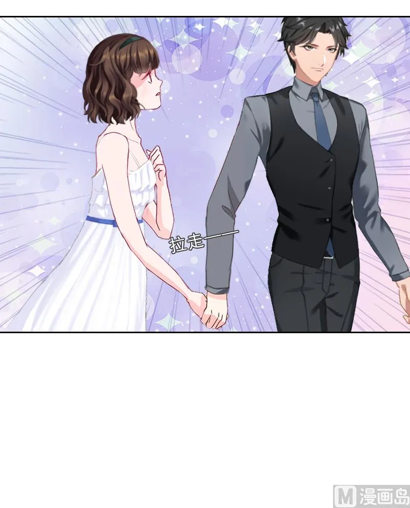 第6话 偶遇渣男 第54页