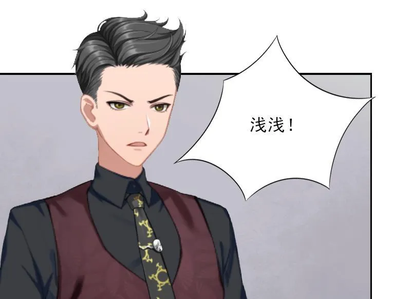 第8话 杀人犯？ 第6页