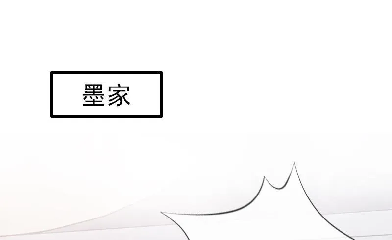 第8话 杀人犯？ 第8页