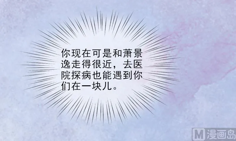 第8话 杀人犯？ 第13页