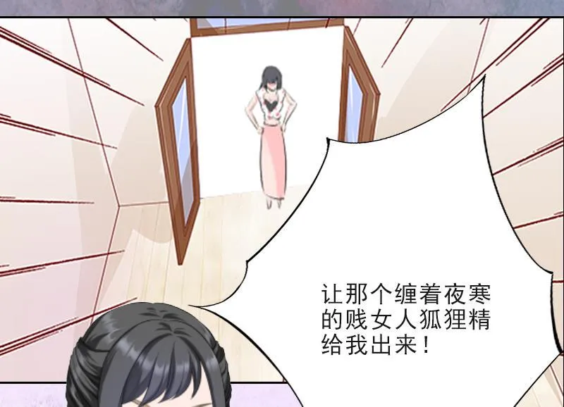 第8话 杀人犯？ 第41页