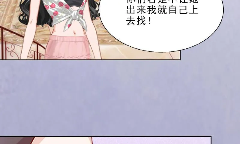 第8话 杀人犯？ 第45页