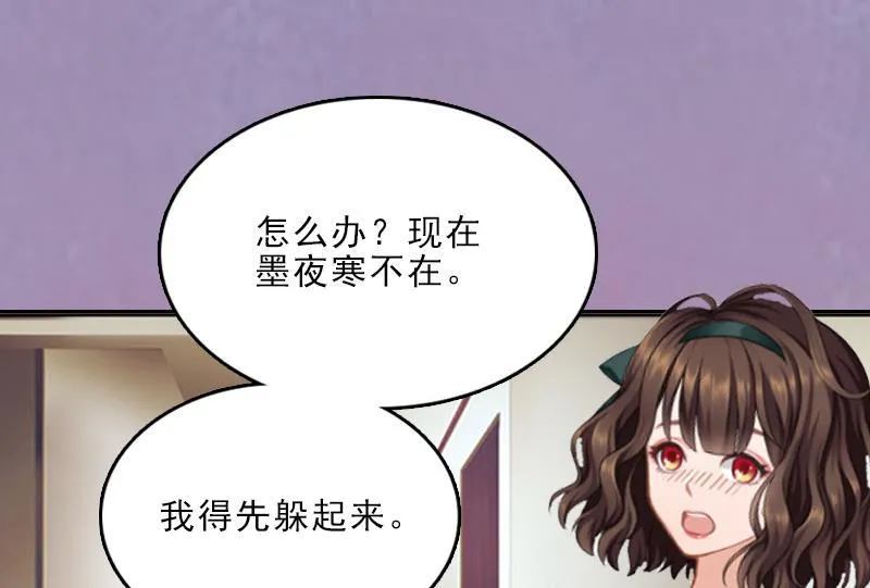 第8话 杀人犯？ 第48页