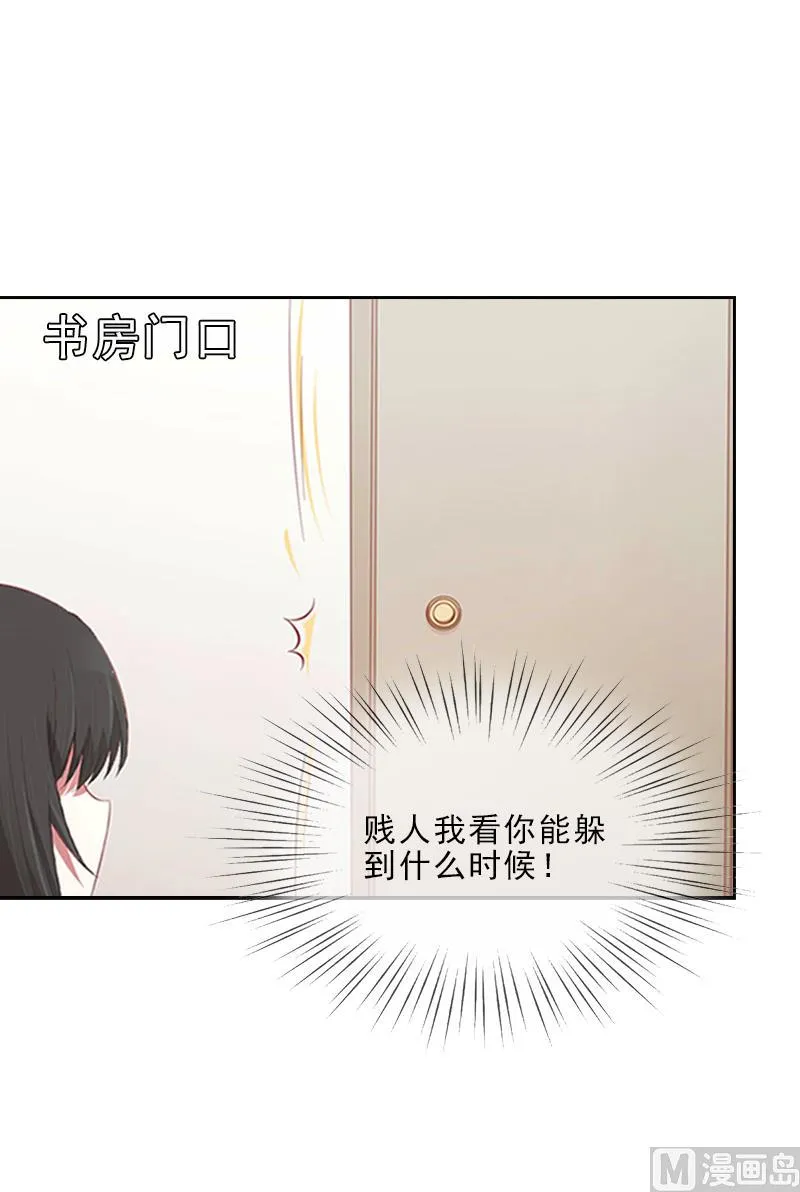 第8话 杀人犯？ 第54页