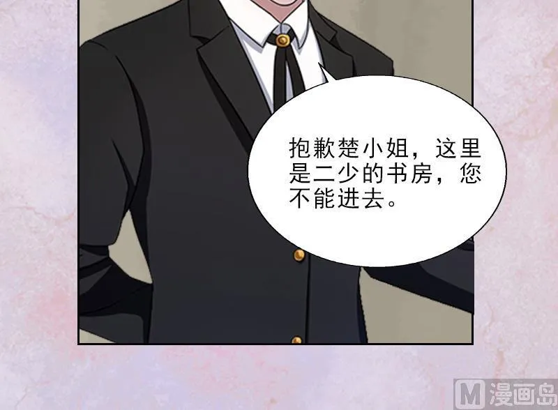 第8话 杀人犯？ 第57页
