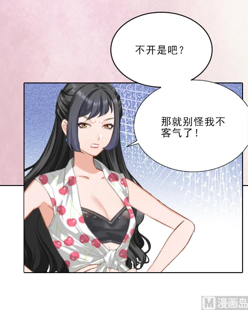 第8话 杀人犯？ 第60页