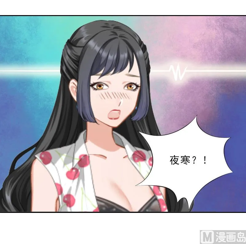 第8话 杀人犯？ 第64页