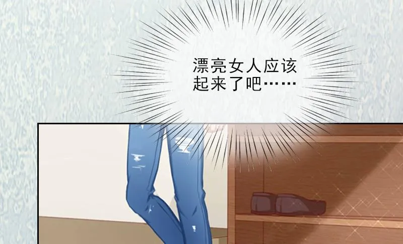 第8话 杀人犯？ 第66页
