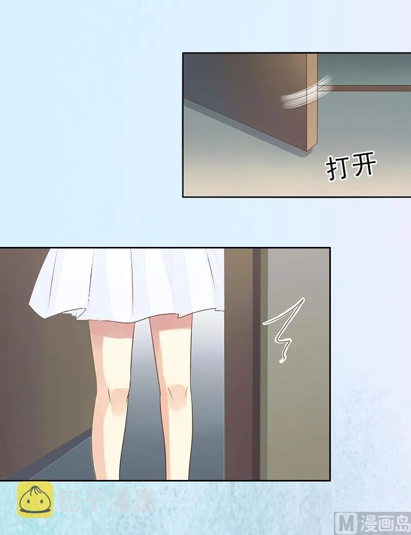 第9话 血海深仇 第6页