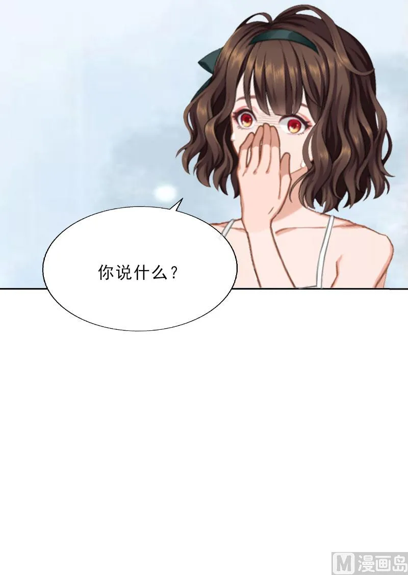 第9话 血海深仇 第11页