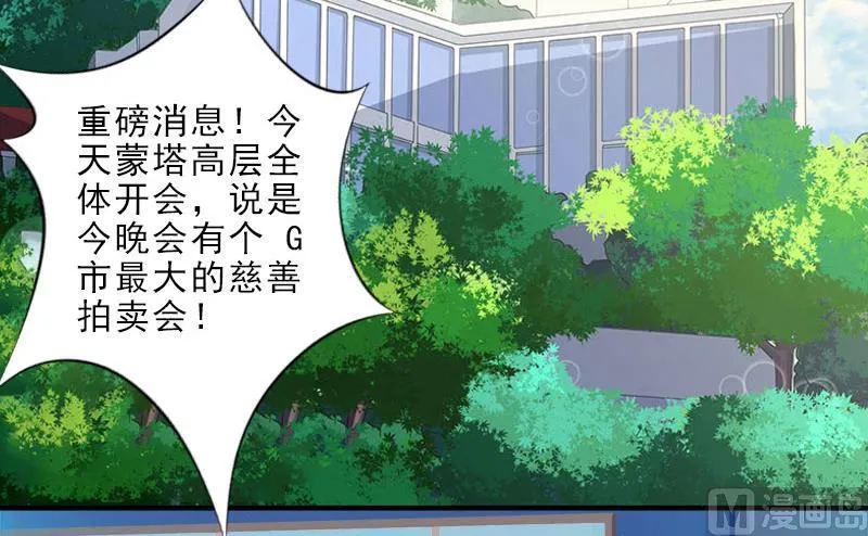 第9话 血海深仇 第17页