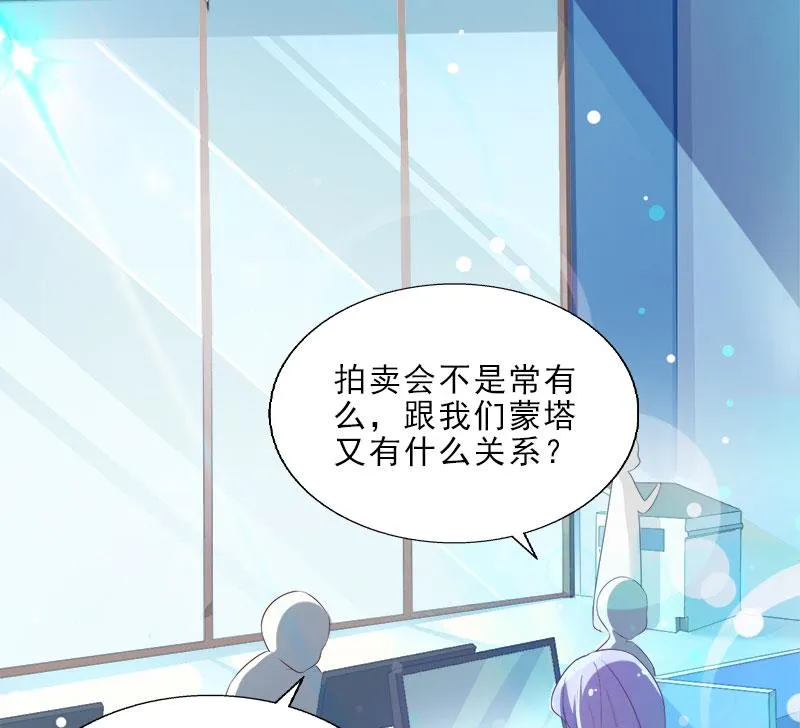 第9话 血海深仇 第18页