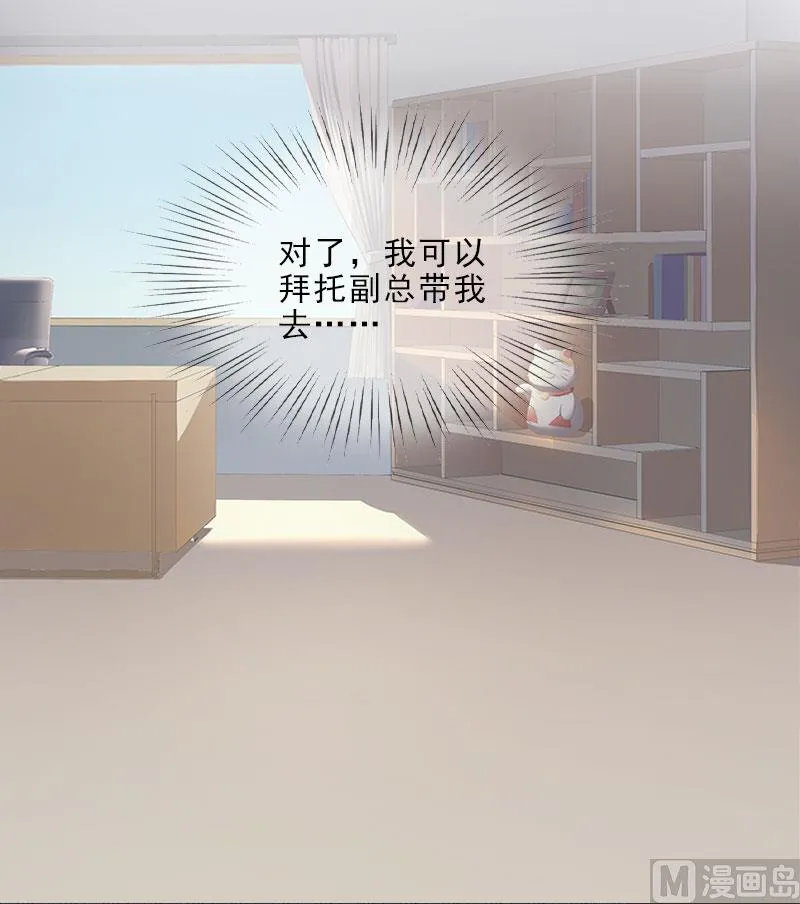 第9话 血海深仇 第22页