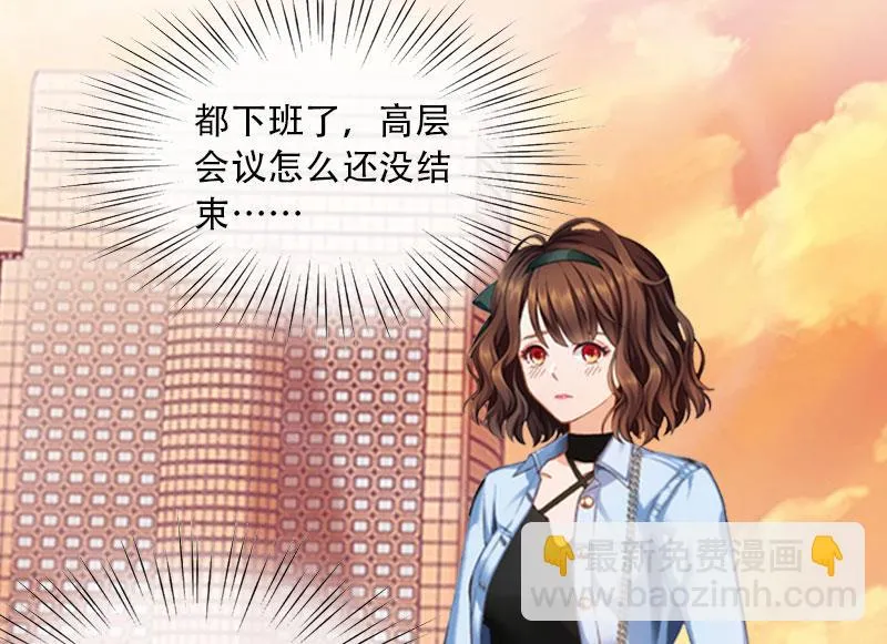第9话 血海深仇 第24页