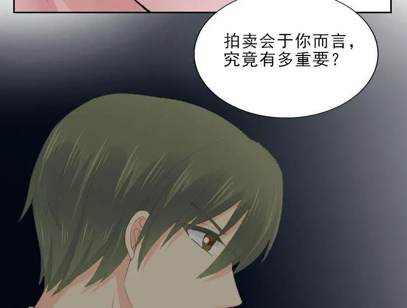 第9话 血海深仇 第34页