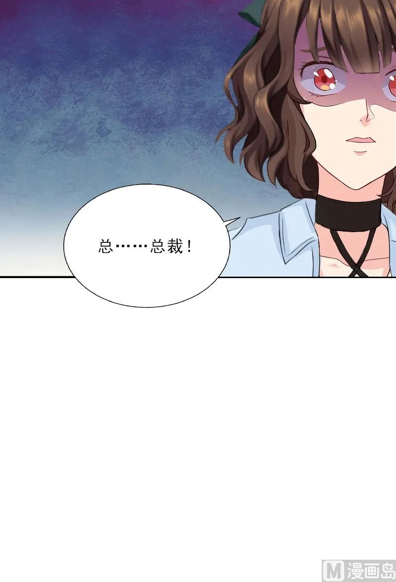 第9话 血海深仇 第36页