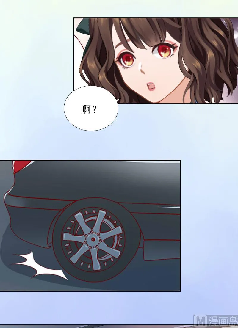第9话 血海深仇 第38页