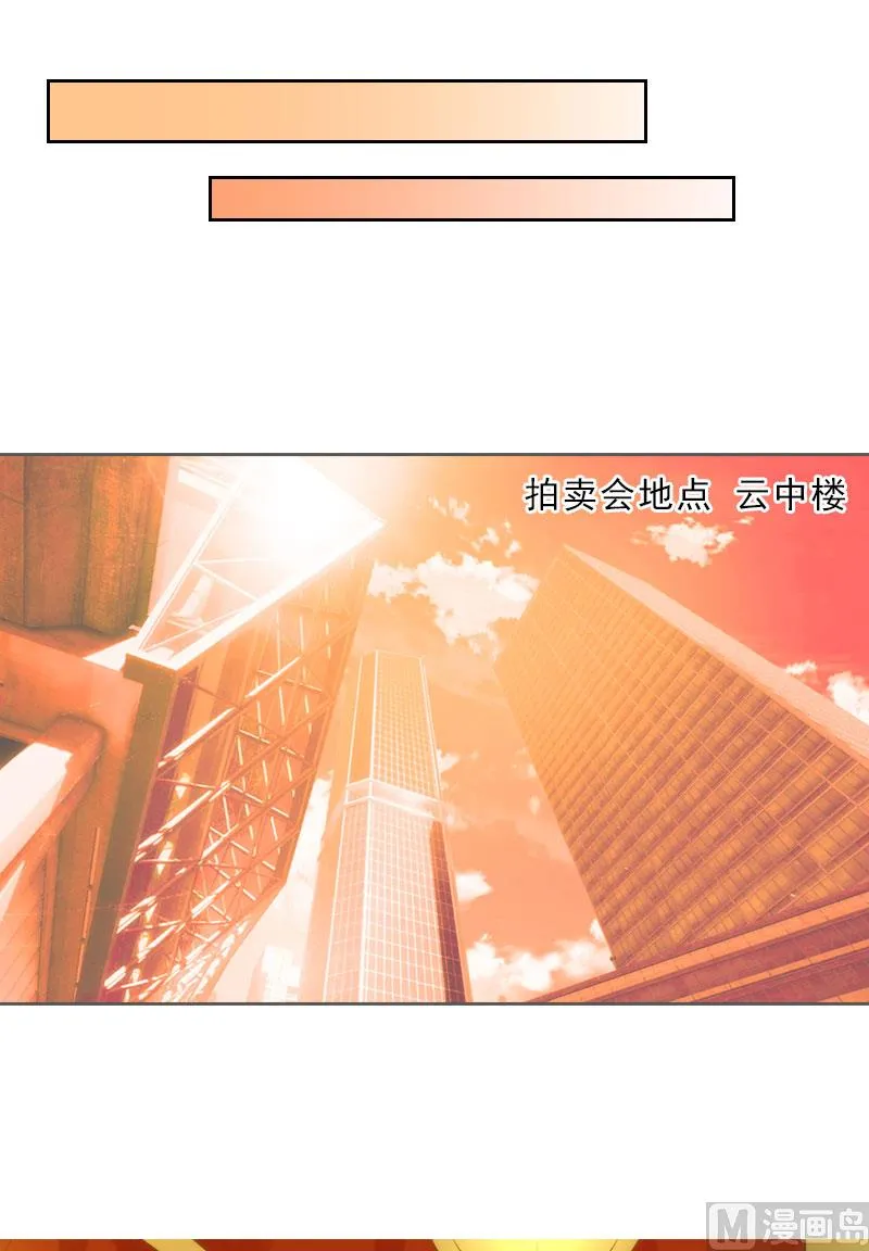 第9话 血海深仇 第40页