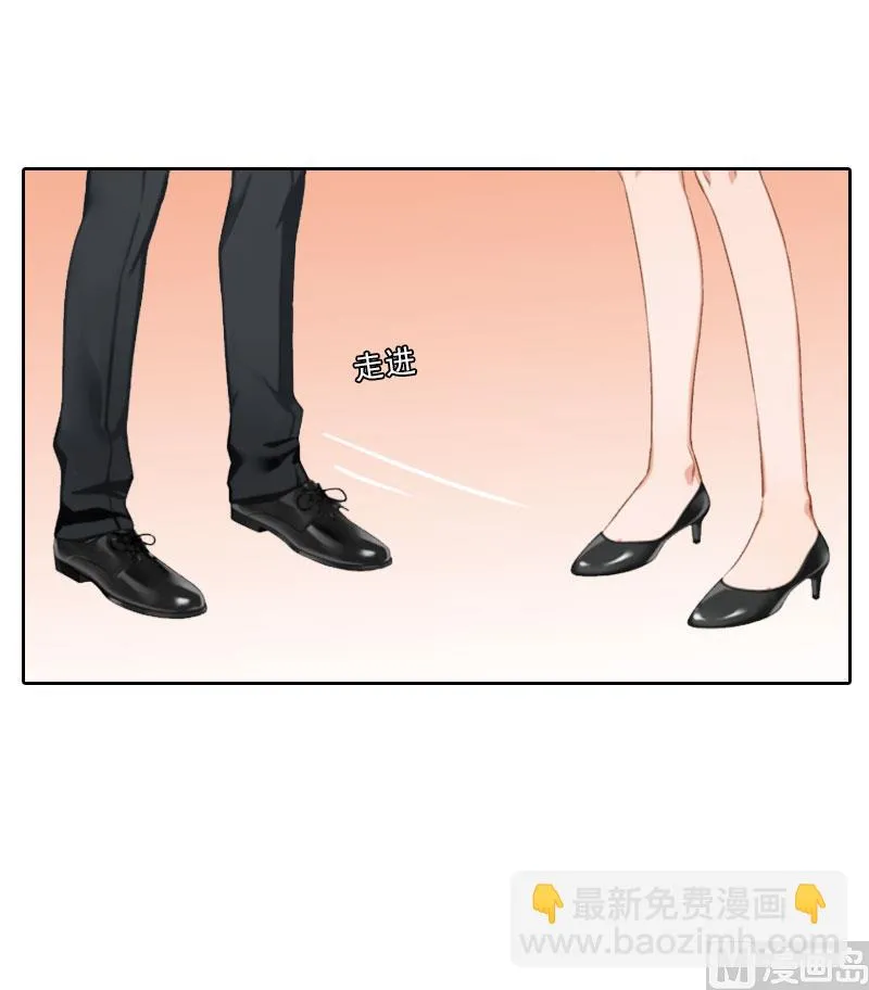 第10话 献给你的稀世珍宝 第6页
