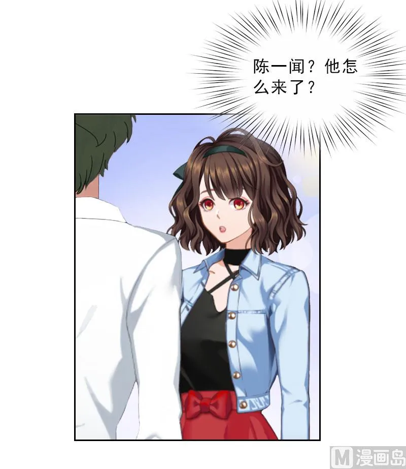第10话 献给你的稀世珍宝 第27页