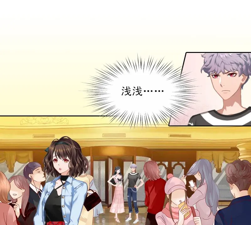 第11话 被算计 第6页