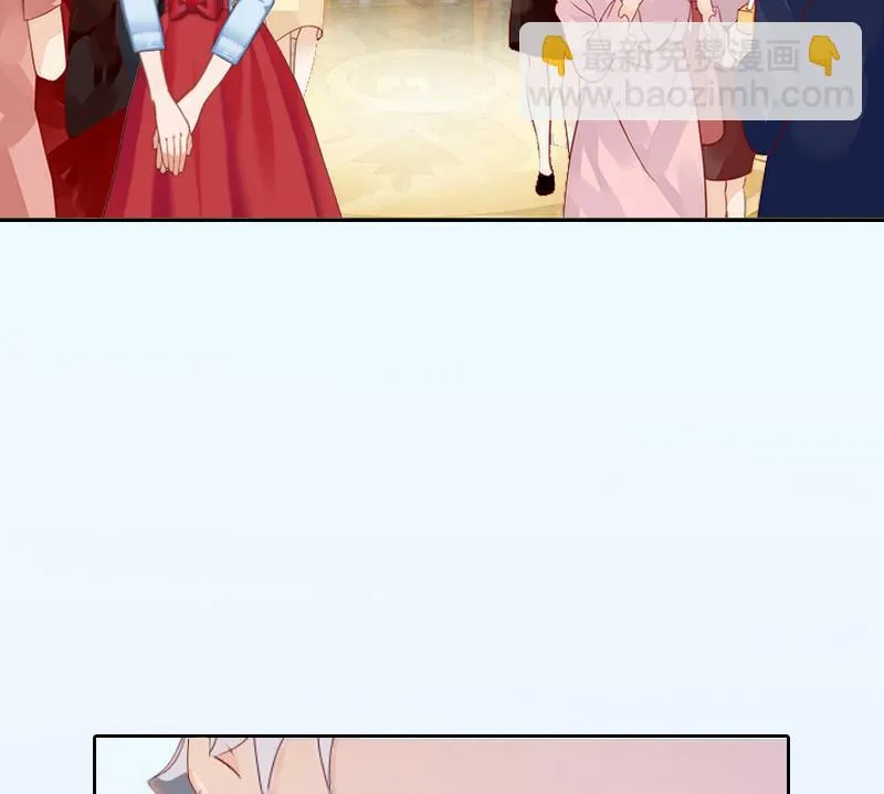 第11话 被算计 第7页