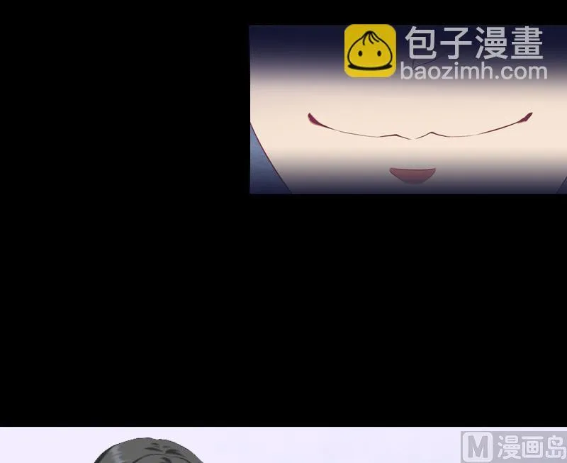 第11话 被算计 第16页