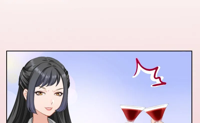 第11话 被算计 第21页