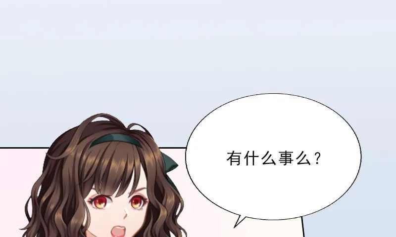 第11话 被算计 第27页