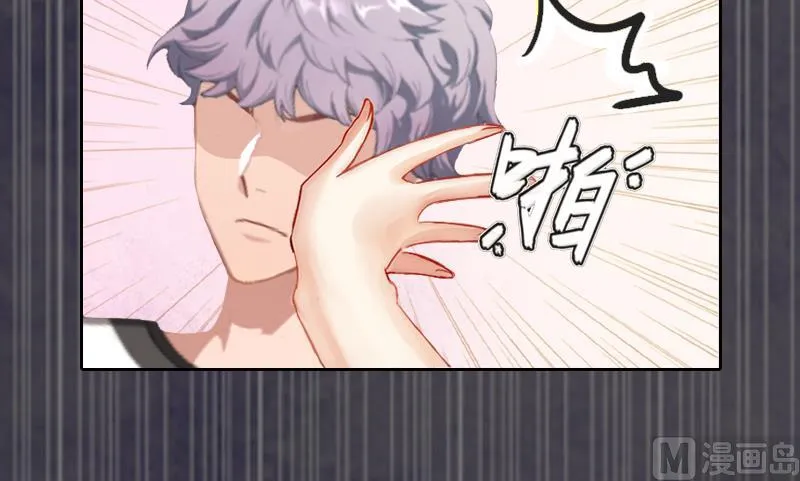 第11话 被算计 第35页