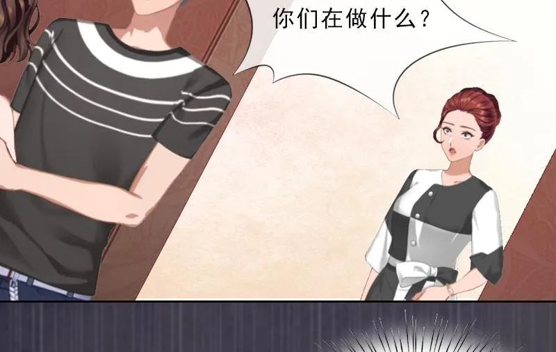第11话 被算计 第37页