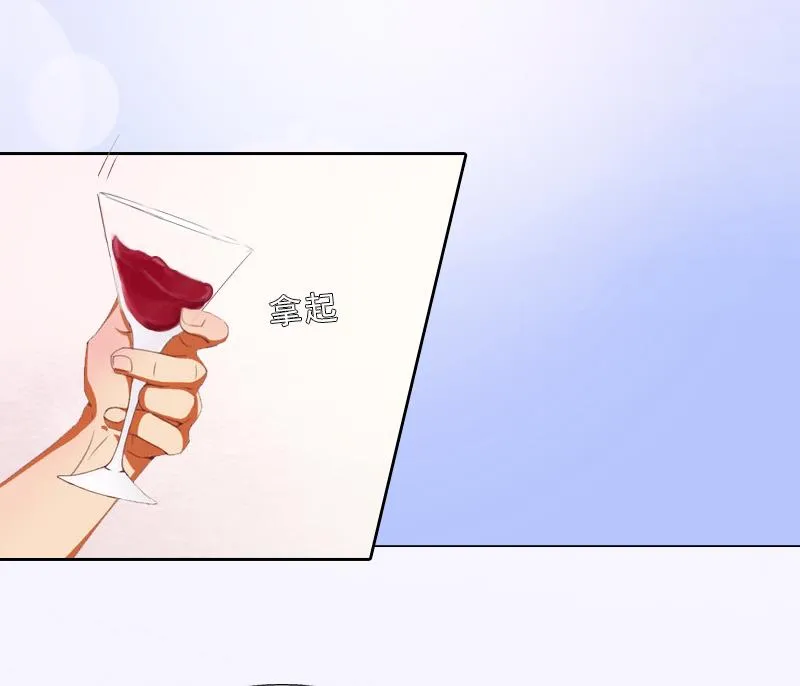 第11话 被算计 第46页