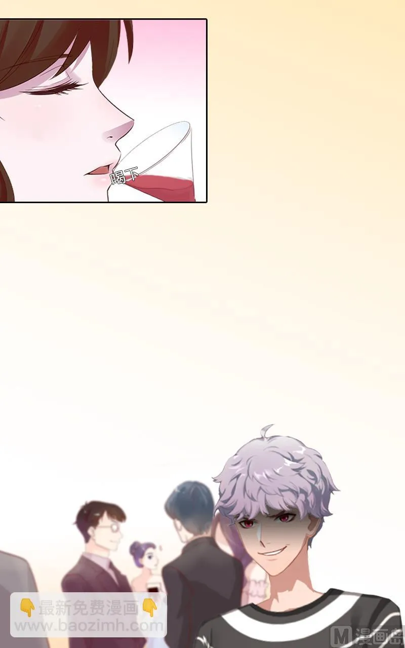 第11话 被算计 第55页