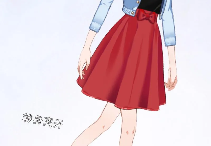 第11话 被算计 第57页
