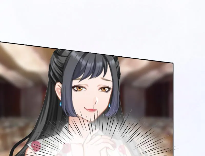 第11话 被算计 第59页