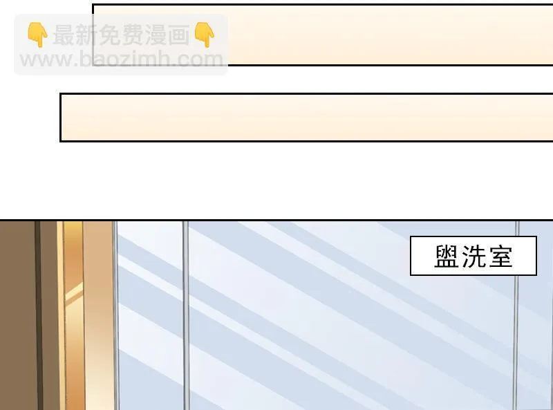 第11话 被算计 第62页