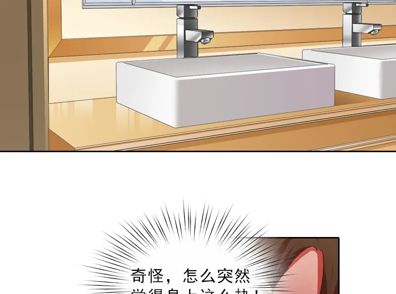 第11话 被算计 第63页