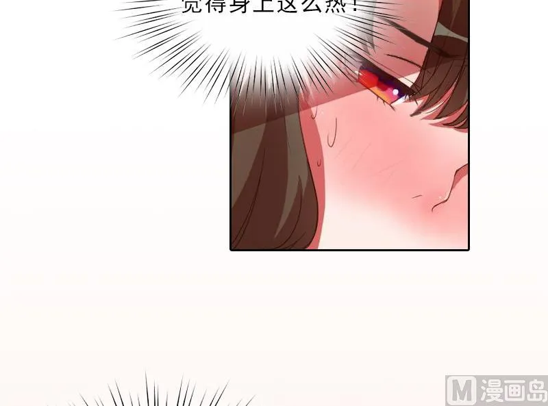 第11话 被算计 第64页