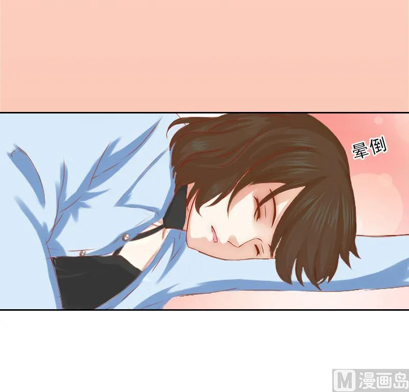 第11话 被算计 第67页