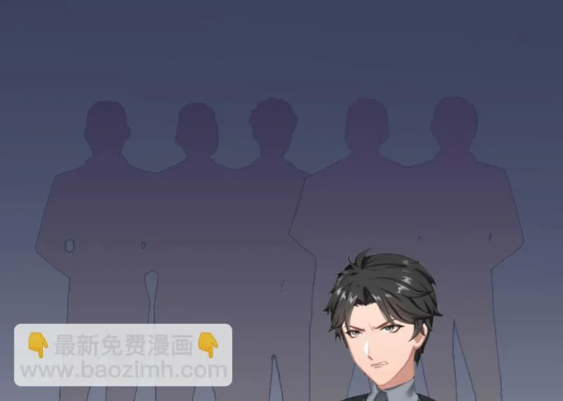 第12话 连续两次失身给他？ 第17页