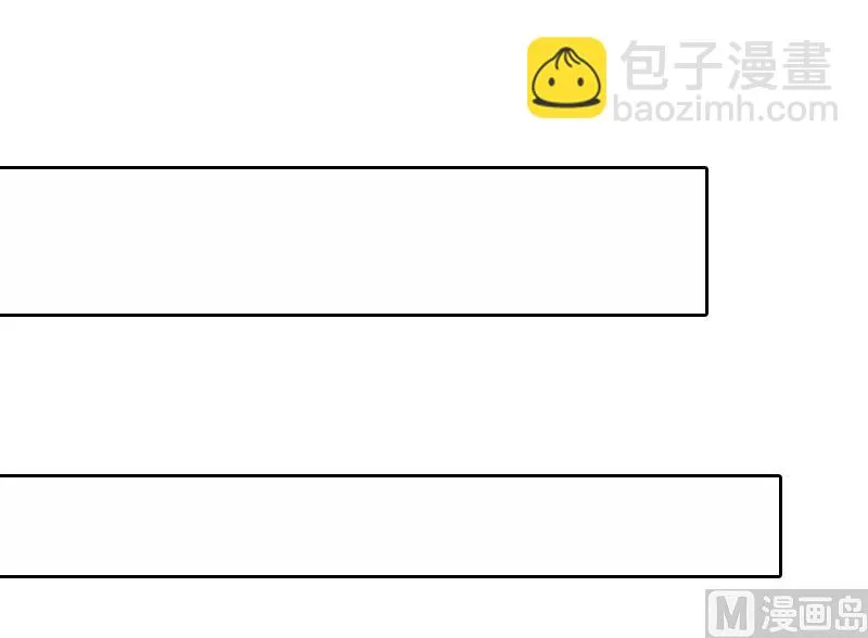 第12话 连续两次失身给他？ 第21页
