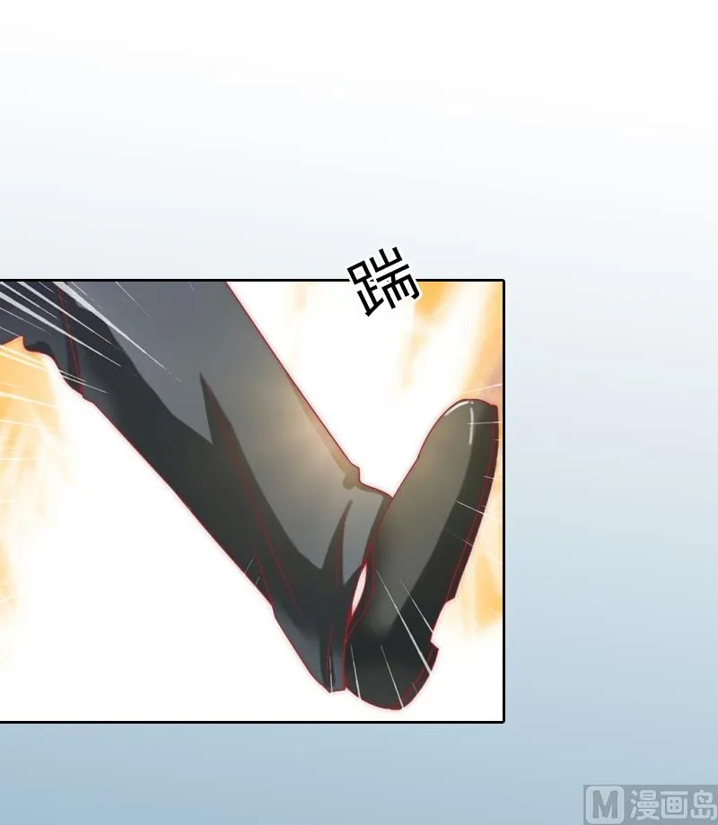 第13话 墨夜寒的愤怒 第19页