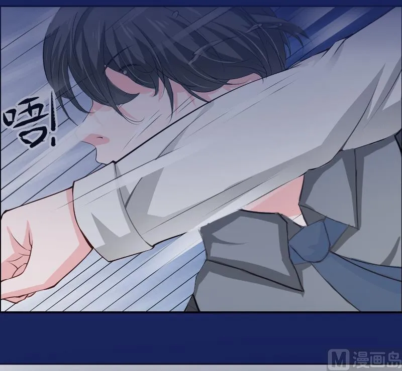 第13话 墨夜寒的愤怒 第29页