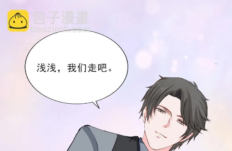 第14话 圈套 第32页