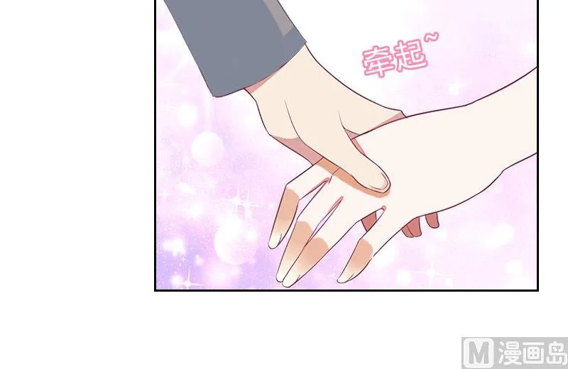 第14话 圈套 第34页