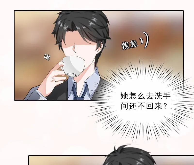 第14话 圈套 第48页
