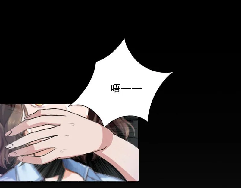 第14话 圈套 第56页