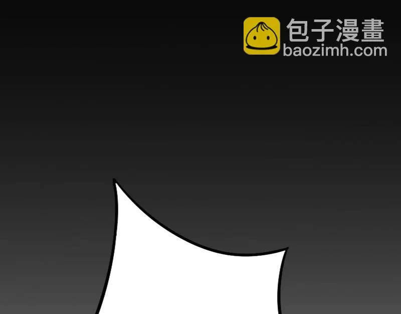 第14话 圈套 第57页
